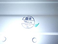 クリックすると拡大表示します