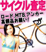�T�C�N��