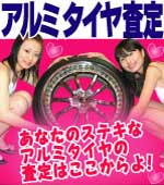 �A���~�^�C��