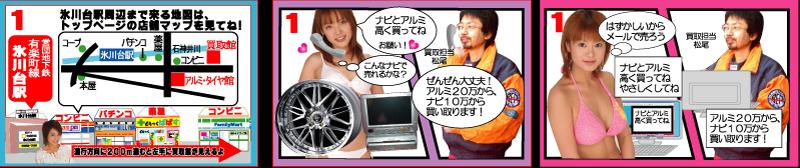 社内買取
