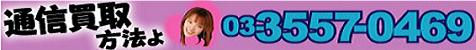 �p�[�c����@