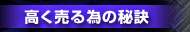 ��������ׂ̔錍