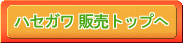 アルミタイヤ,ホイール買取り 査定はコチラ