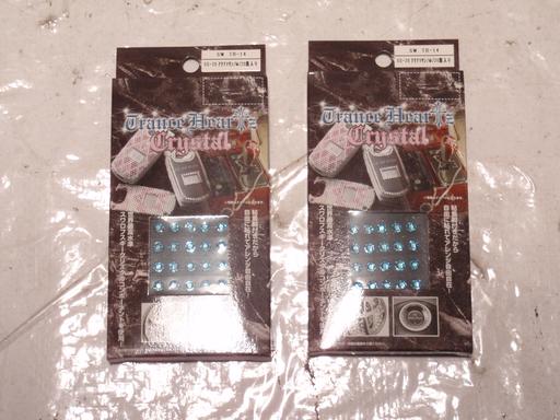 446553089　　クリックすると、もっと大きい画像を表示