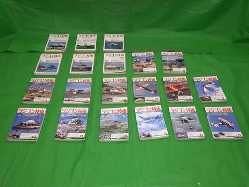 505577003　　クリックすると、もっと大きい画像を表示