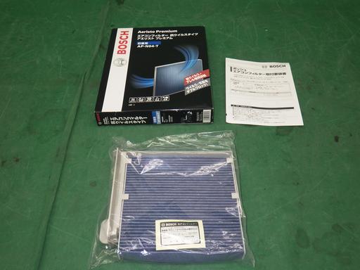 509654039　　クリックすると、もっと大きい画像を表示