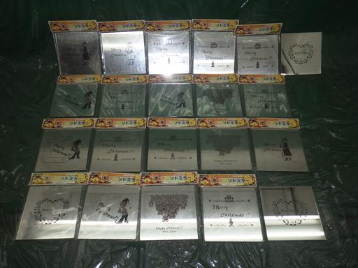 513360002　　クリックすると、もっと大きい画像を表示