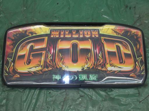 553867001　　クリックすると、もっと大きい画像を表示