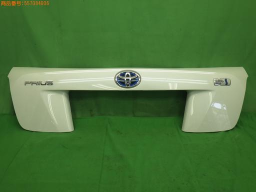 557084006　　クリックすると、もっと大きい画像を表示