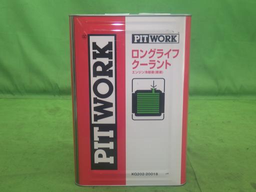 564460002　　クリックすると、もっと大きい画像を表示