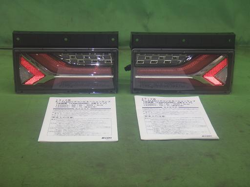 564930001　　クリックすると、もっと大きい画像を表示