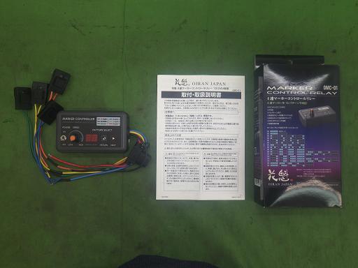 564935010　　クリックすると、もっと大きい画像を表示