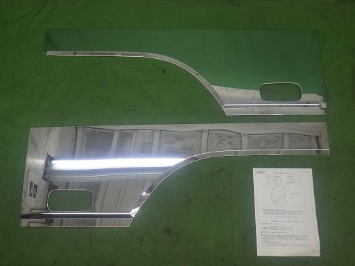 565225002　　クリックすると、もっと大きい画像を表示