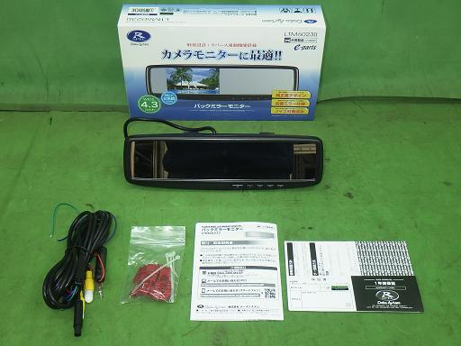 565452010　　クリックすると、もっと大きい画像を表示