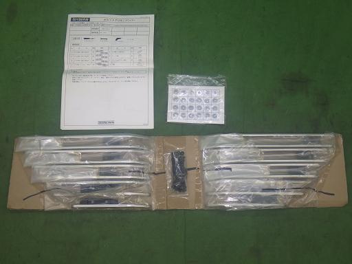 565484006　　クリックすると、もっと大きい画像を表示