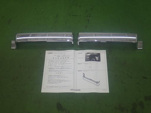 565788005　　クリックすると、もっと大きい画像を表示