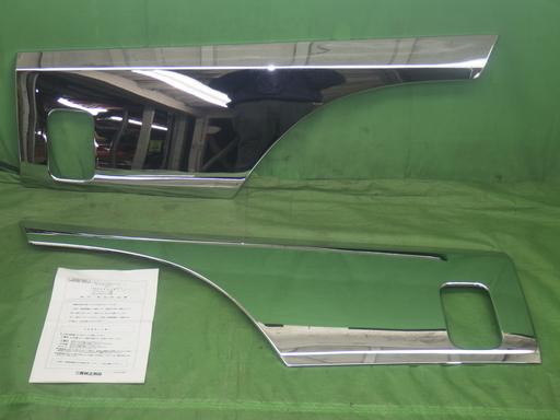 565870008　　クリックすると、もっと大きい画像を表示