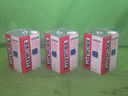 566028014　　クリックすると、もっと大きい画像を表示