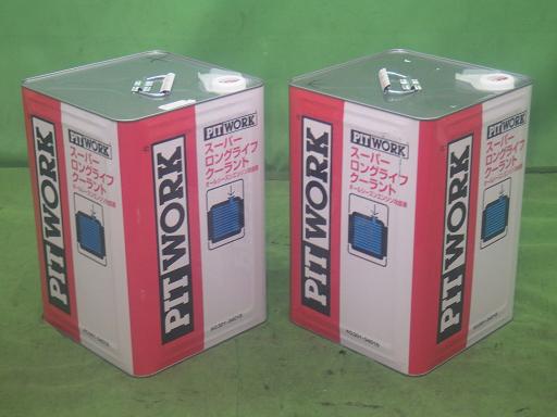 566028021　　クリックすると、もっと大きい画像を表示