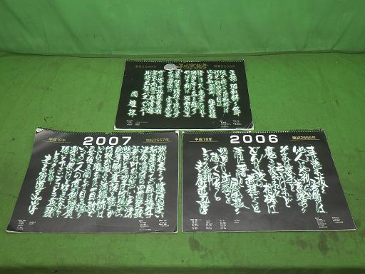 566163003　　クリックすると、もっと大きい画像を表示