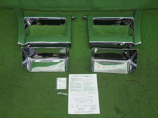 566178001　　クリックすると、もっと大きい画像を表示