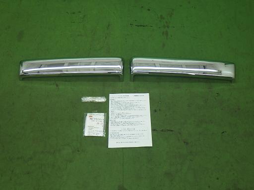 566178002　　クリックすると、もっと大きい画像を表示