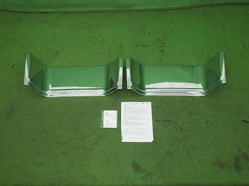 566178003　　クリックすると、もっと大きい画像を表示