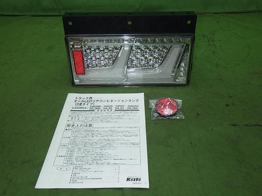 566205003　　クリックすると、もっと大きい画像を表示