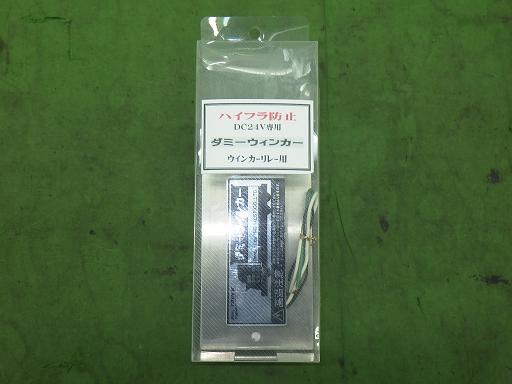 566218002　　クリックすると、もっと大きい画像を表示