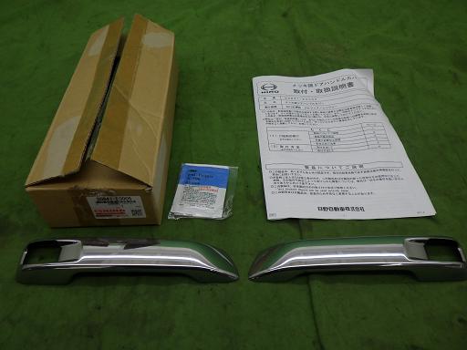 566232002　　クリックすると、もっと大きい画像を表示