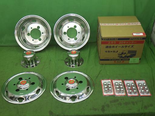 566311003　　クリックすると、もっと大きい画像を表示