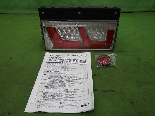 566329001　　クリックすると、もっと大きい画像を表示