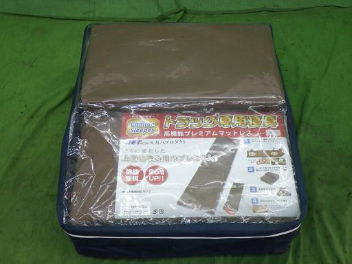 566416005　　クリックすると、もっと大きい画像を表示