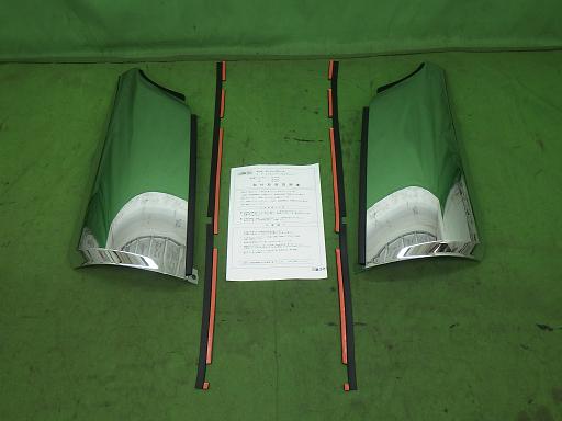 566424002　　クリックすると、もっと大きい画像を表示