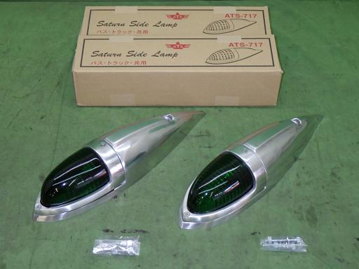 566797004　　クリックすると、もっと大きい画像を表示