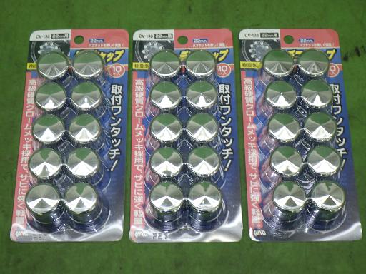 566995008　　クリックすると、もっと大きい画像を表示