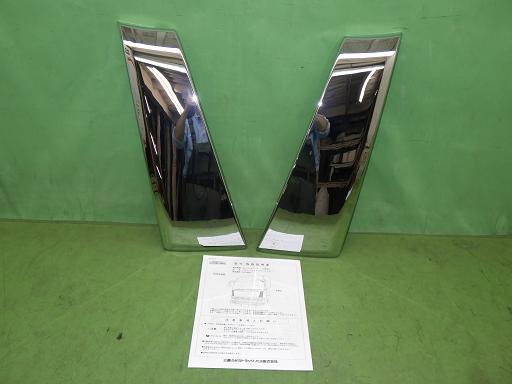 567022009　　クリックすると、もっと大きい画像を表示
