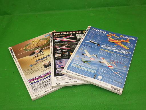 505534002　　クリックすると、もっと大きい画像を表示