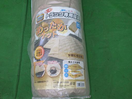 506886002　　クリックすると、もっと大きい画像を表示