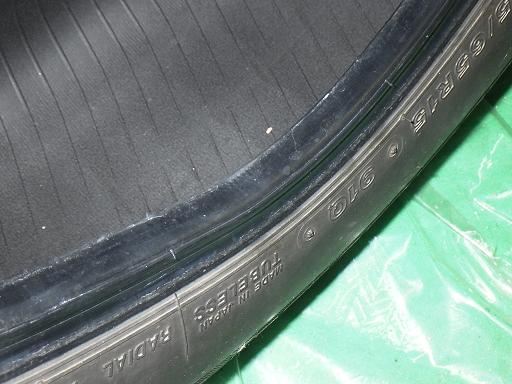 507085003　　クリックすると、もっと大きい画像を表示