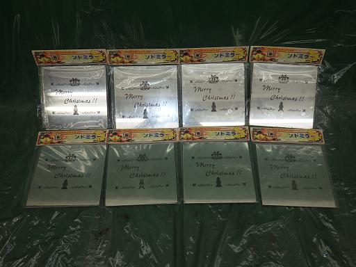 513360002　　クリックすると、もっと大きい画像を表示