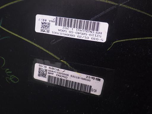 513364011　　クリックすると、もっと大きい画像を表示