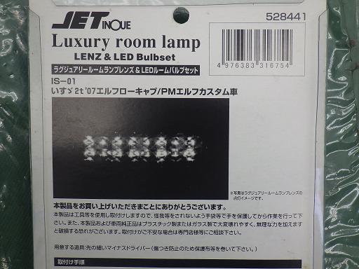 514449004　　クリックすると、もっと大きい画像を表示