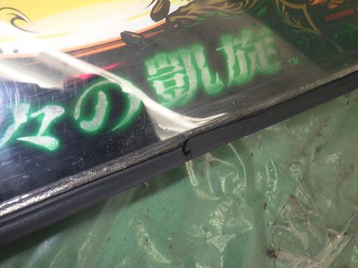 553867001　　クリックすると、もっと大きい画像を表示