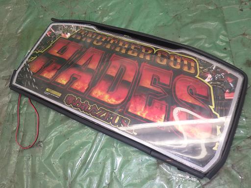 553867003　　クリックすると、もっと大きい画像を表示