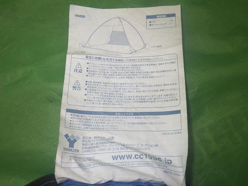 557361003　　クリックすると、もっと大きい画像を表示