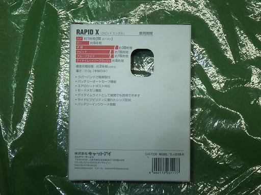 560512001　　クリックすると、もっと大きい画像を表示