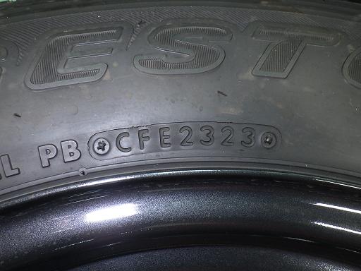 563473001　　クリックすると、もっと大きい画像を表示