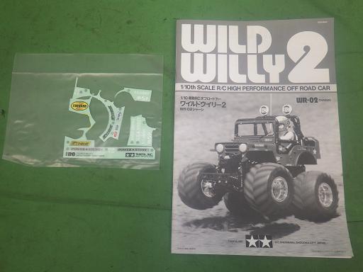 563538002　　クリックすると、もっと大きい画像を表示