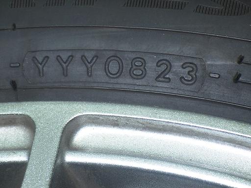 563984001　　クリックすると、もっと大きい画像を表示